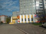 Biblioteka № 1 (Godovikova Street, 10), library