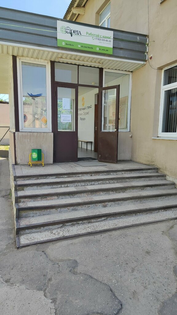 Management company Юнит-Строй, Krasnodar, photo