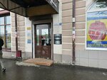 На колёсах (Litvinova street, 20) ، دورات ودروس الماجستير