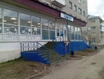 Севергазбанк (ulitsa Nevskogo, 12) ، محطة دفع