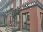 Vdox (Gruzinsky Val Street, 9Б), estanco
