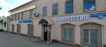 Recruitment Agency Moscow (Moskovskaya Street, 38), recruitment agencies, vacancies