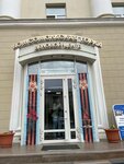 Мои небеса (Pervomayskaya Street, 104), club deportivo, sección