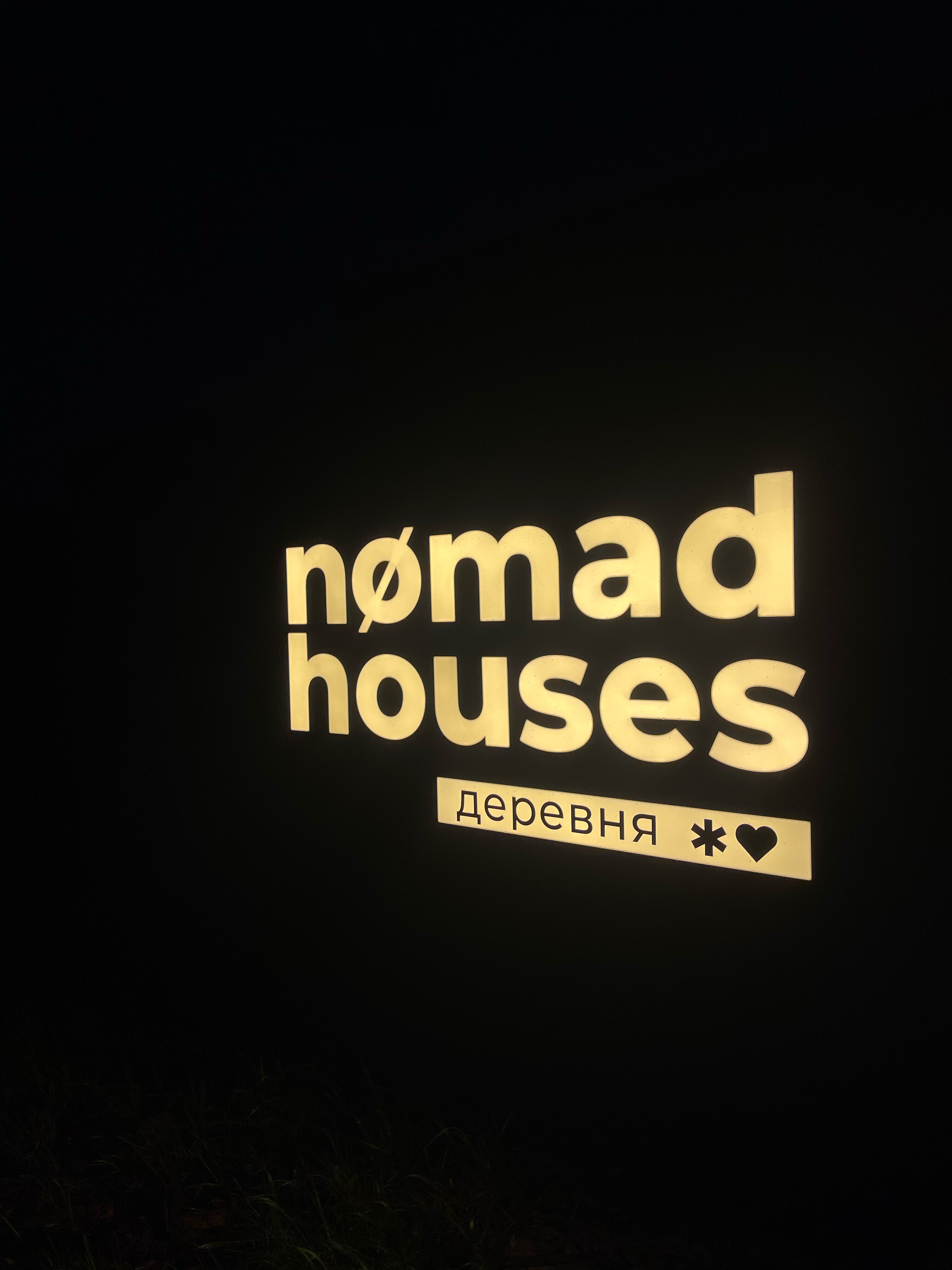 Фото Nomad Houses