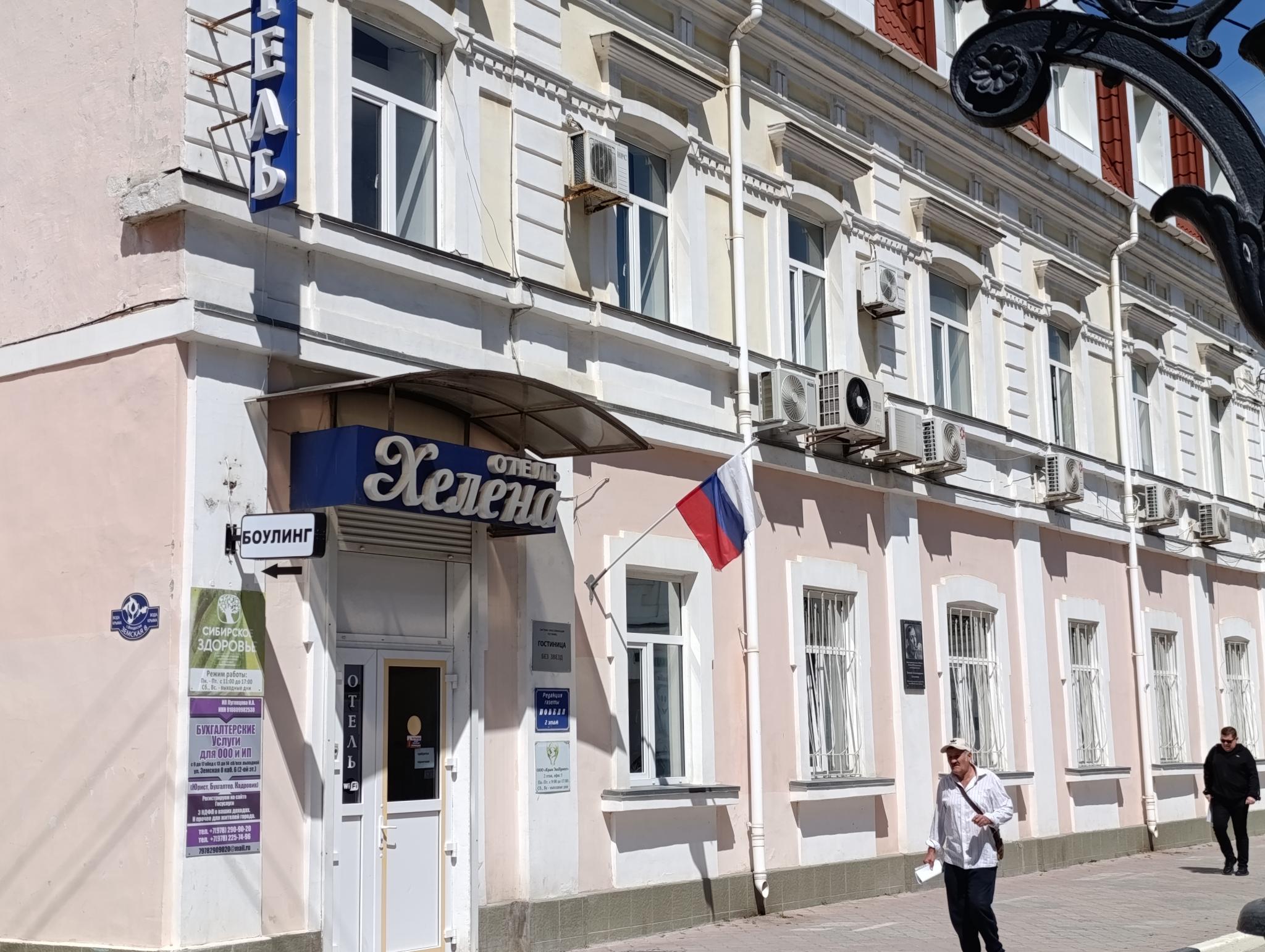 Фото Хелена