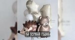 63 Shara (Dybenko Street, 120А), goods for holiday
