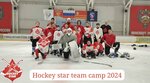 Hockey-star.ru (Nikolaya Starostina Street, 8) ، نادي رياضي، مجموعة