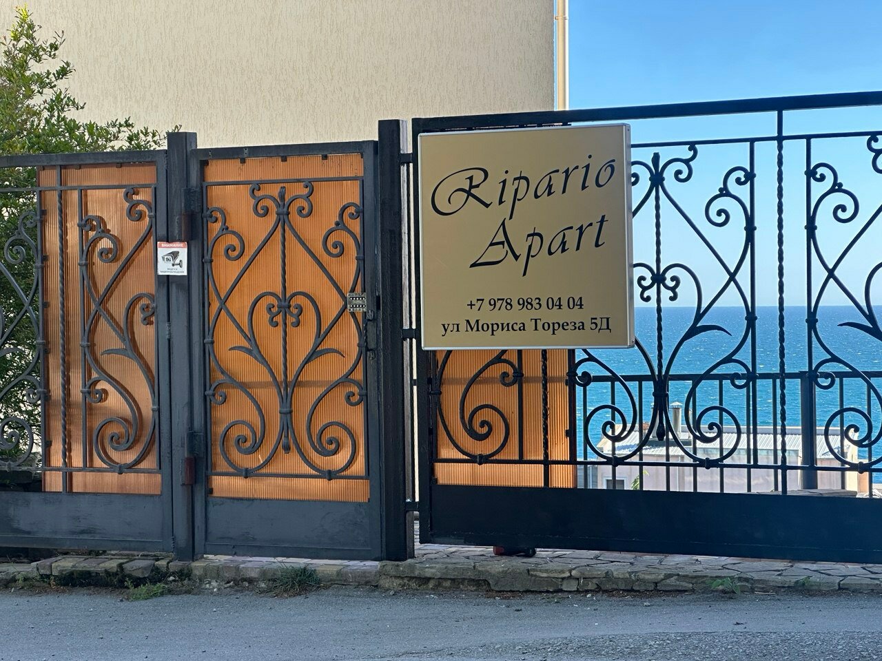 Фото отеля 4