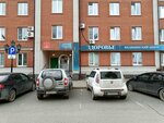 Departament nedropolzovaniya i ekologii Tyumenskoy oblasti (ulitsa Ponomaryova, 24), ministerios, departamentos, servicios públicos