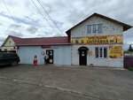 Krasnoe&Beloe (Internatsionalnaya ulitsa, 55) ، محل بقالة