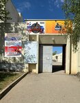 Спортивный клуб Доберман (Volgograd, territoriya Rabochiy posyolok Gorkovskiy, ulitsa Valentiny Tereshkovoy, 42) ، مركز تدريبات رياضية