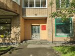 Центр восточных единоборств (Nizhnyaya Krasnoselskaya Street, 43), sports club