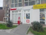 Krasnoe&Beloe (Lenina Avenue, 91А), grocery