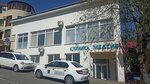 Medsiv (ulitsa Krasnoy Armii, 2), medical center, clinic