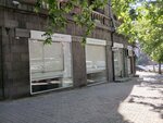 Shipex Armenia (Mashtots Avenue, 54) ، شحن جوي