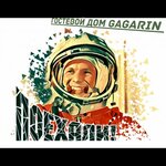 Gagarin (Gagarina Street, 147А), hostel