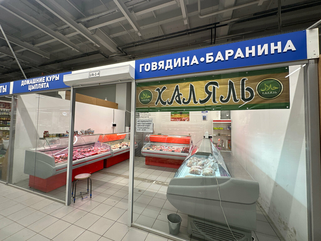 Butcher shop Мясо колбасы, Moscow, photo