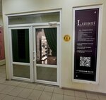 Lumen (Nikolsko-Arkhangelskiy Microdistrict, ulitsa 12-ya Liniya, 7А), beauty salon
