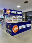 Metro Tourism (Bursa, Gemlik District, Hisar Neighborhood, Yener Street, 40C) ، النقل بالحافلات
