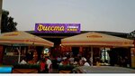 Fiesta (stanitsa Golubitskaya, Kurortnaya Street, 76А), cafe