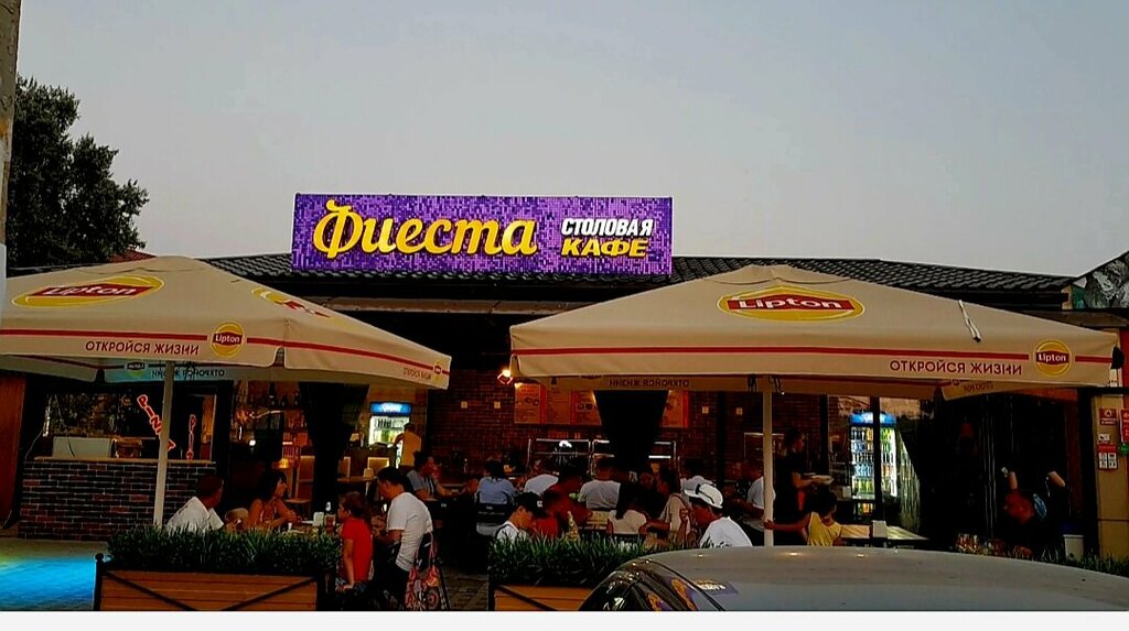 Кафе Фиеста, Краснодарский край, фото