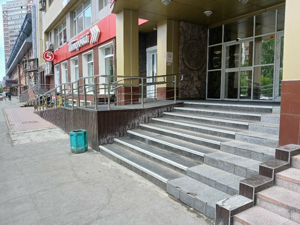 Tea shop Plantation, Novosibirsk, photo