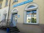 Akademia sluha (51-y kvartal, 20), hearing aids