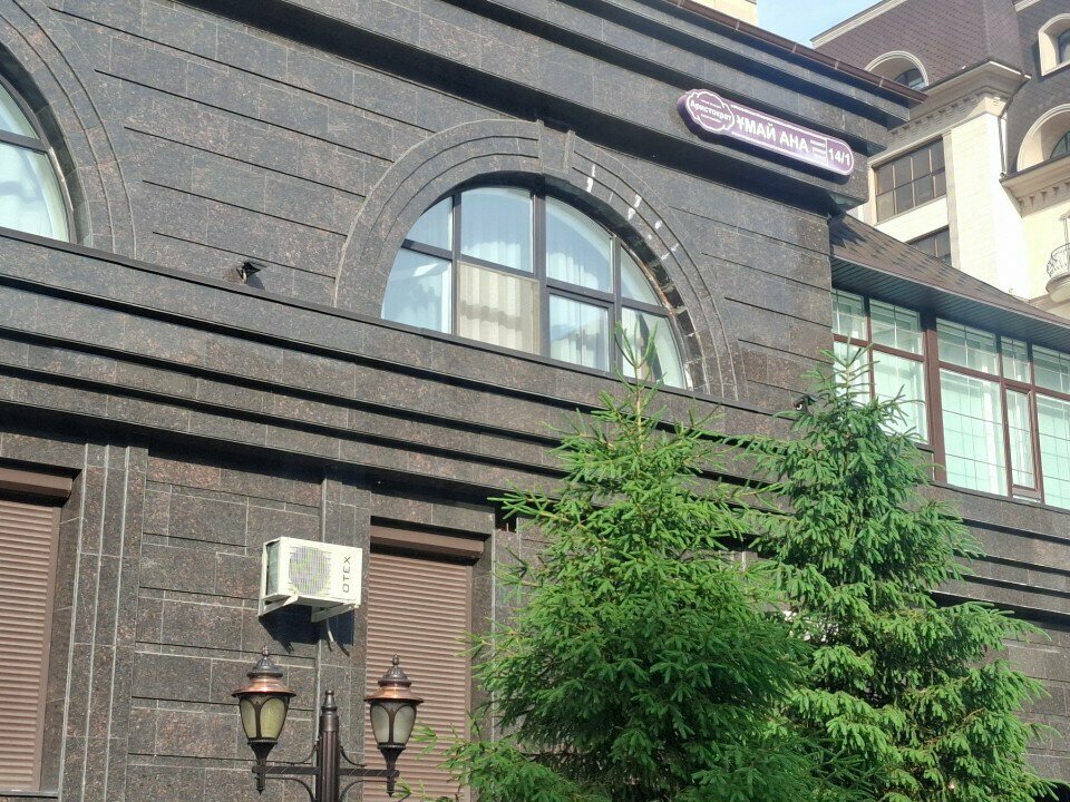 Water treatment, water treatment equipment EuroWaterSystems, Astana, photo