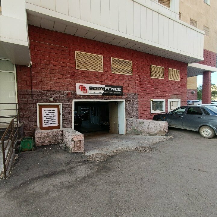 Auto detailing AutoEstet, Astana, photo