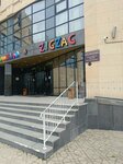 Baby Style (Emelyanova Street, 14), beauty salon