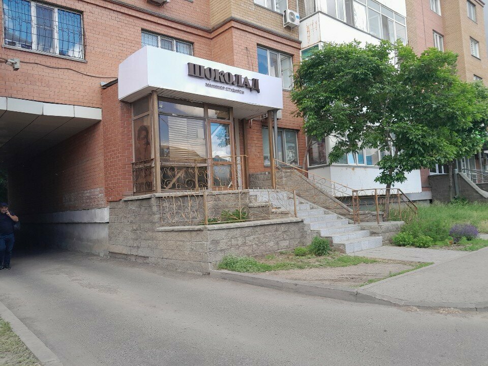 Nail salon Chocolate, Astana, photo