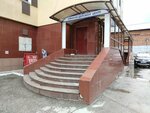 Ротор (Vodnikov Street, 60), management company
