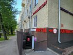 Lotos (Shmitovsky Drive, 15/5), dry cleaning