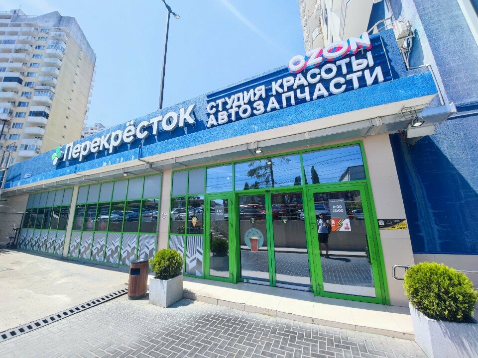 Супермаркет Перекрёсток, Сочи, фото