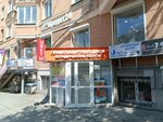 Azora Profi (Tsvillinga Street, 37), beauty salon equipment