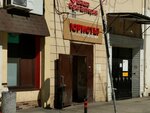 Тёплый ламповый кабинет (Pushkinskaya Street, 5) ، خدمات الصحة النفسية