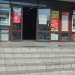 Tochka prodazhi pressy (Sovetskaya Street, 164) ، محلات بيع الصحف
