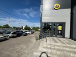 Парус (Zarinsk, ulitsa 25-go Partsyezda, 36/1), shopping mall