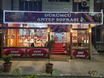 Durumcu Antep Sofrasi (İstanbul, Sultangazi, Orhan Gazi Cad., 108B), cafetería