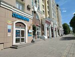 VIP Studio (Lenina Avenue, 7), eyebrow and eyelash salon