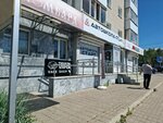 Кабинет клинического психолога (Oktyabrya Avenue, 83) ، الإرشاد النفسي
