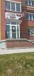 AvtoLider (Kalininskiy City Administrative District, mikrorayon Rodniki, ulitsa Grebenshchikova, 9) ، مدرسة لتعليم القيادة