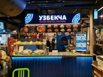 Uzbekcha (Leninskaya Sloboda Street, 26), cafe