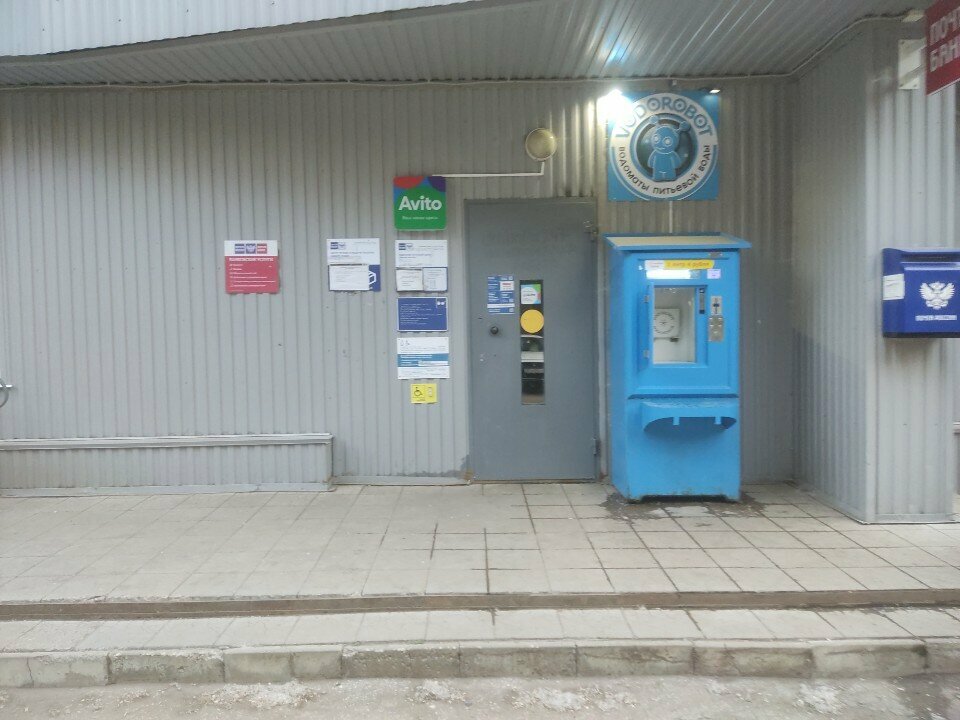 Post office Otdeleniye pochtovoy svyazi Samara 443084, Samara, photo