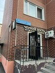 EnerGO (Urban-type Settlement of Lopatino, Solnechniy Boulevard, 12), power bank rental