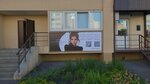 Beauty line studio (Village of Zasechnoe, Olimpiyskaya Street, 15) ، صالون تجميل