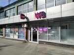 Wildberries (Sokolovaya Street, 337), point of delivery