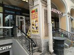 ASMobile (Sadovaya Street, 28-30), items for mobile phones