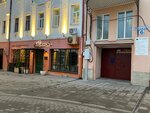 Русская красавица (Lenin Square, 6), beauty salon
