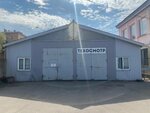 Tehosmotr Ekosmotr (Revolyutsii Highway, 114), vehicle inspection station